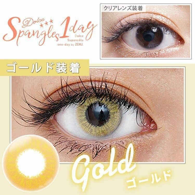 DOLCE spangles 1Day by ZERU - Gold (6P)