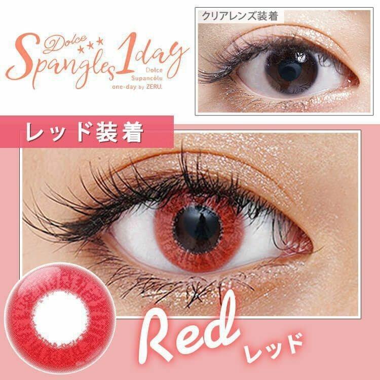 DOLCE spangles 1Day by ZERU - Red (6P)