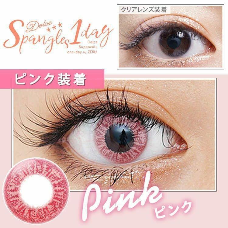 DOLCE spangles 1Day by ZERU - Pink (6P)