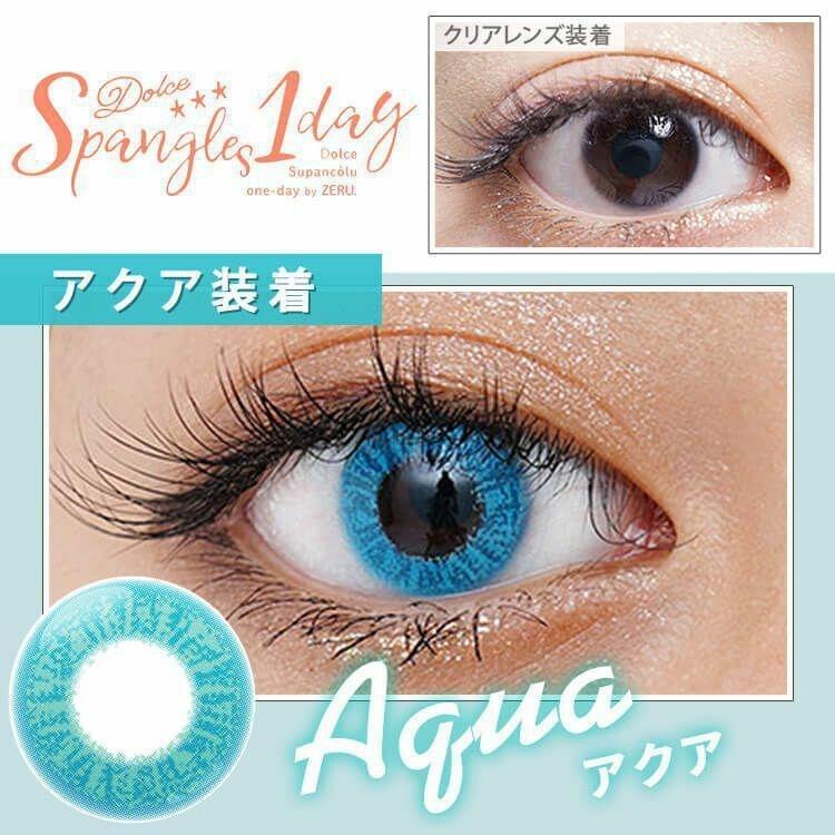 DOLCE spangles 1Day by ZERU - Aqua (6P)