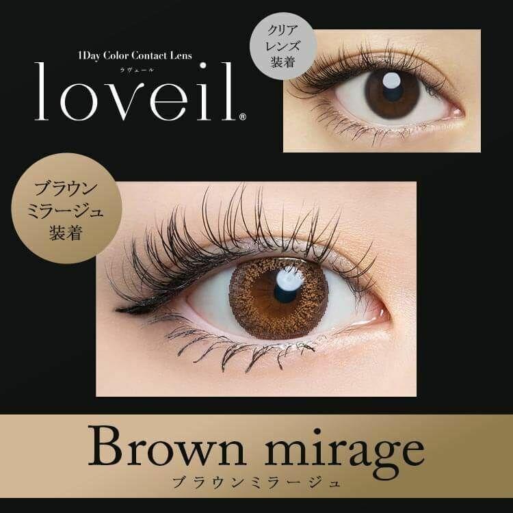 Loveil - 1 Day Brown Mirage (10P)
