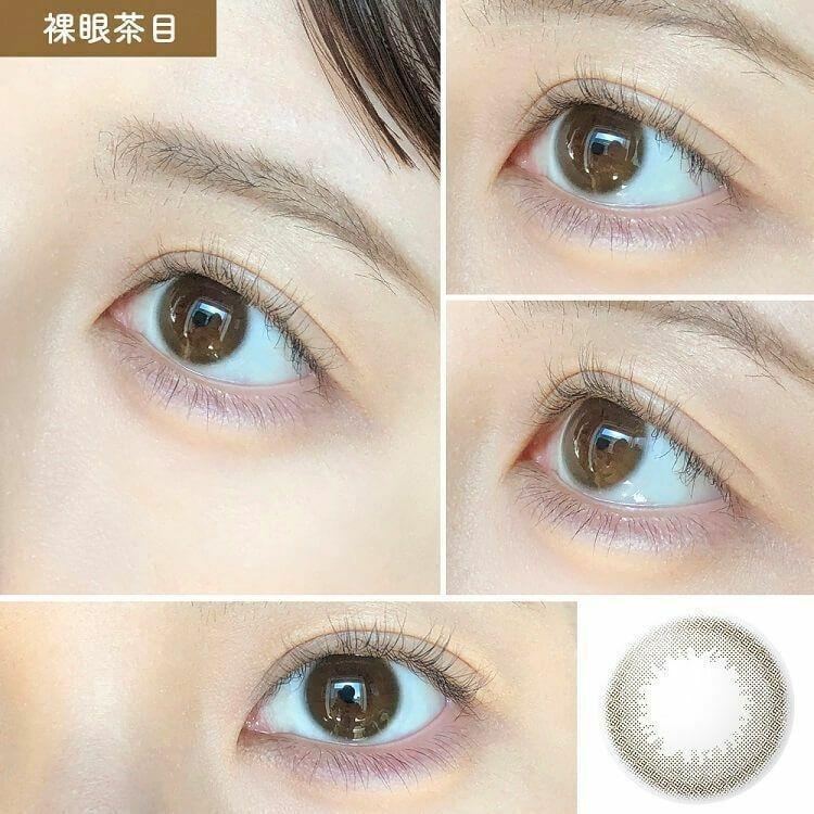 eye closet - 1 Day moist UV Beige Coffret (30P)