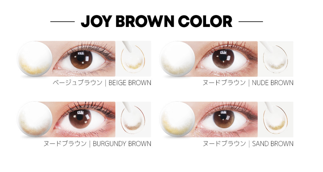 Lenstown Joy Brown BeigeBrown - 月con (2P)