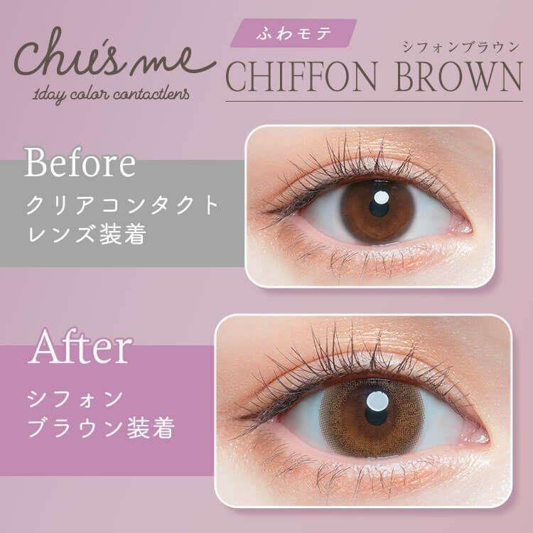 Chu’s me - 1 Day Chiffon Brown (10P)