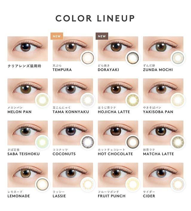 N’s COLLECTION - 1 day - Hot Chocolate (10p)