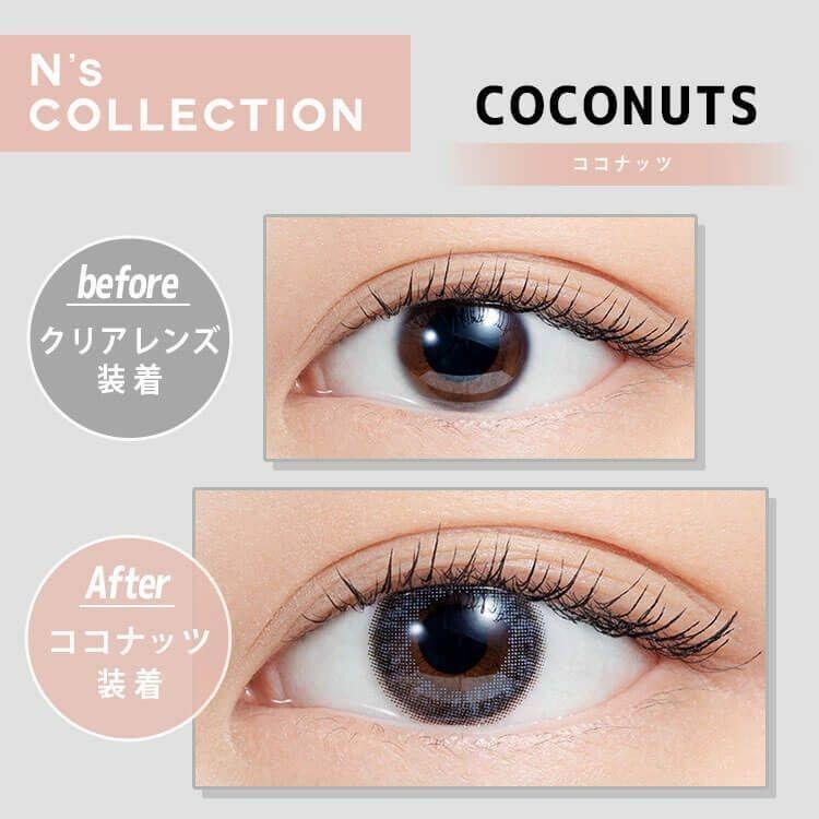 N’s COLLECTION - 1 day - Coconuts (10p)