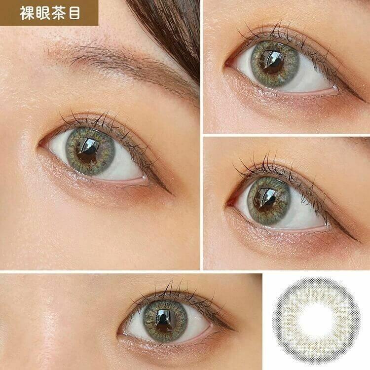 N’s COLLECTION - 1 day - Zunda Mochi (10p)