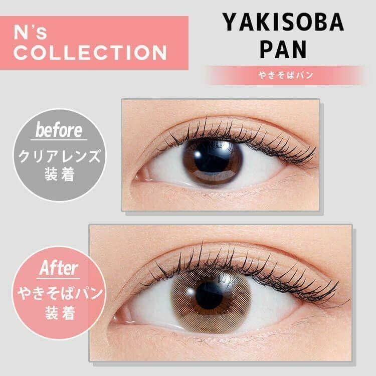 N’s COLLECTION - 1 day - Yakisoba Pan (10p)