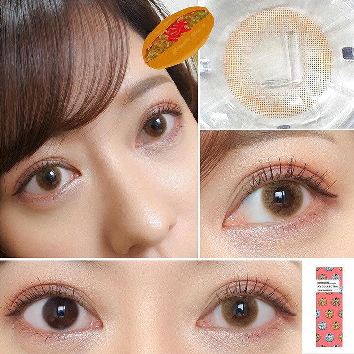 N’s COLLECTION - 1 day - Yakisoba Pan (10p)