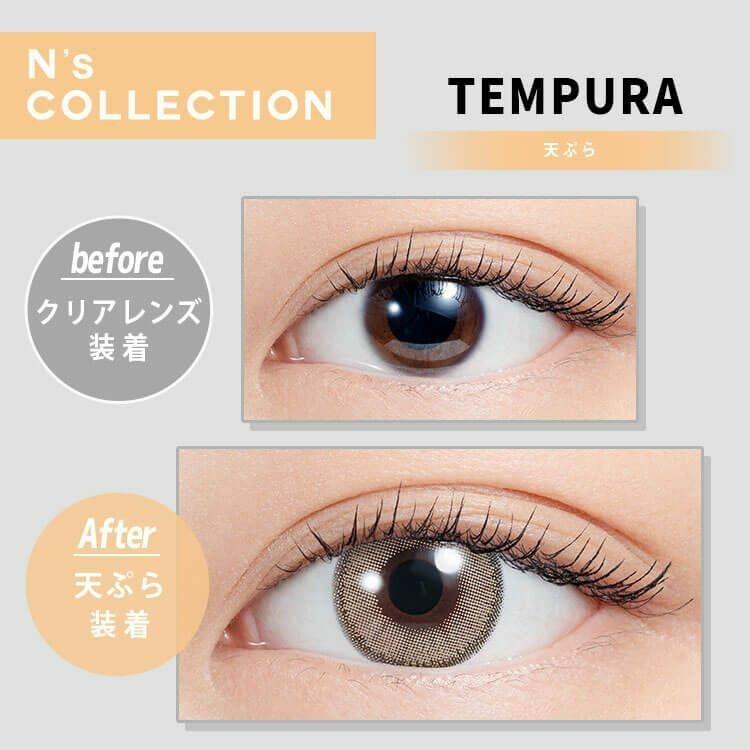 N’s COLLECTION - 1 day - Tempura  (10p)