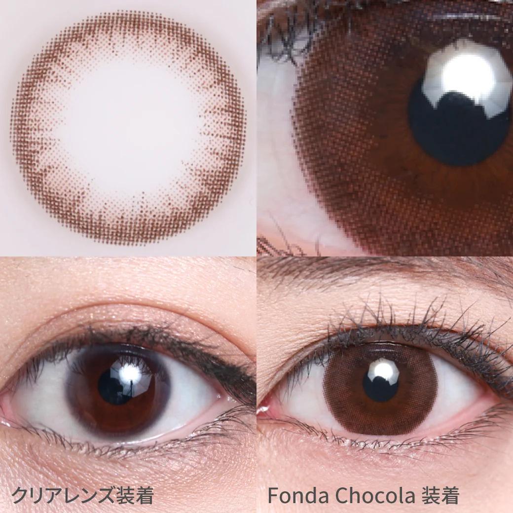 TeAmo - 1 Day Circle Type - Fonda Chocola (10P)