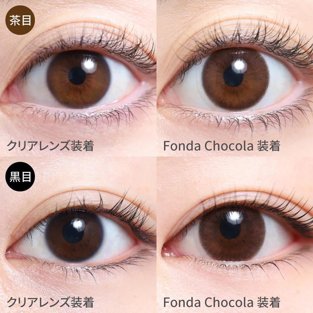 TeAmo - 1 Day Circle Type - Fonda Chocola (10P)