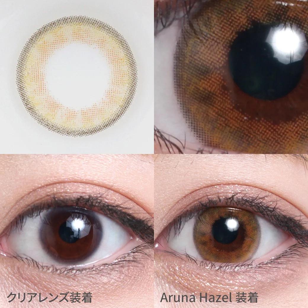 TeAmo - 1 Day Half Type - Aruna Hazel (10P)