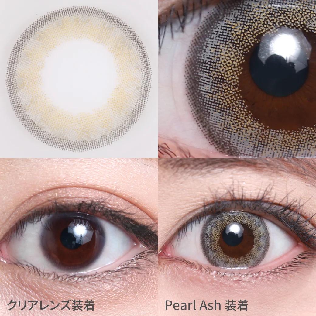 TeAmo - 1 Day Half Type - Pearl Ash (10P)