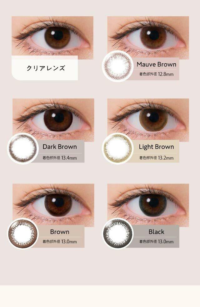NeoSight - 1day Ring UV - Mauve Brown (30P)