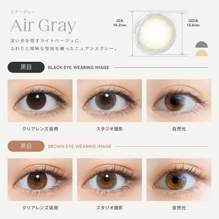 perse - 1 Day Air Gray (10P)