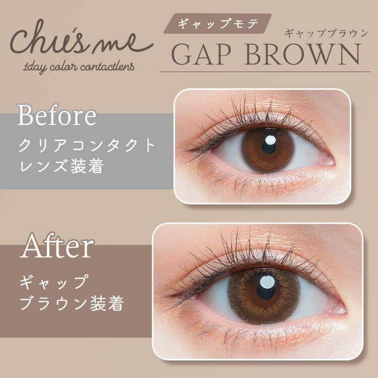 Chu’s me - 1 Day Gap Brown (10P)