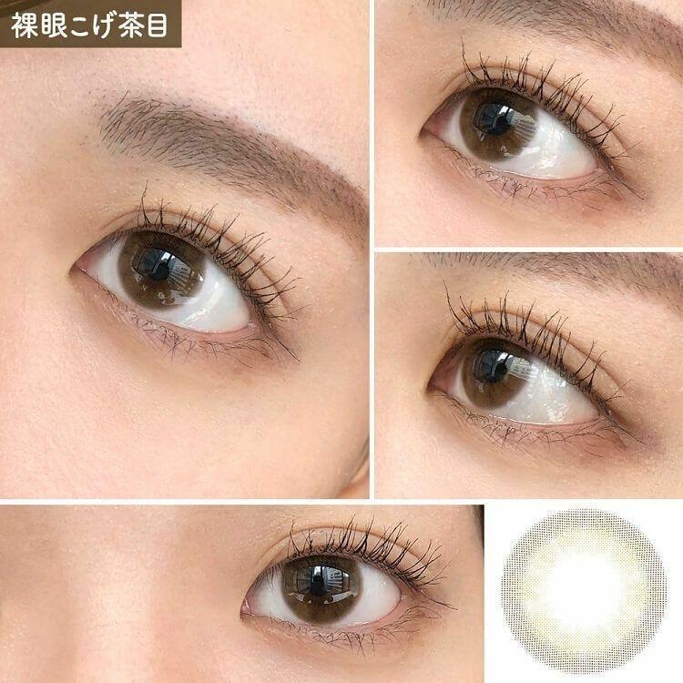 perse - 1 Day Nudie Beige (10P)