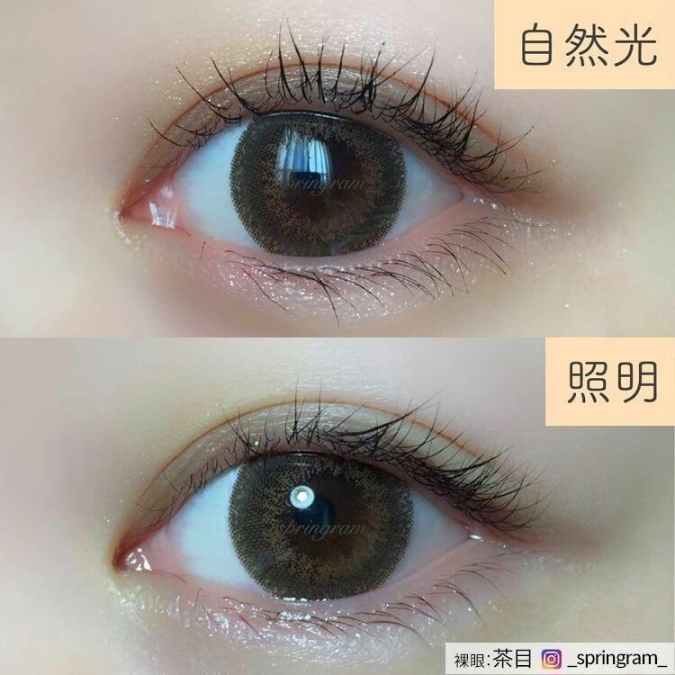 Chu’s me - 1 Day Gap Brown (10P)