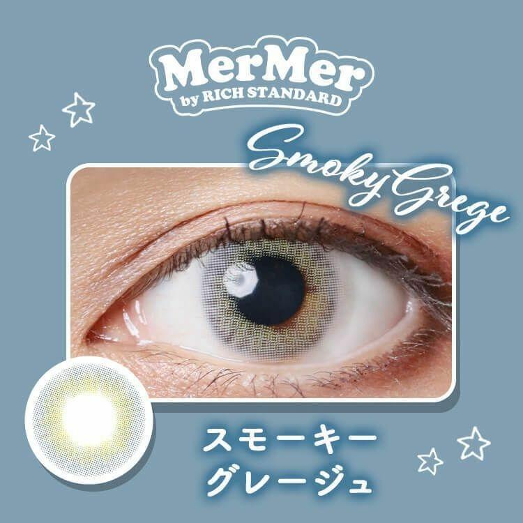 MerMer by RICH STANDARD - 1 Day Smoky Grage (10P)