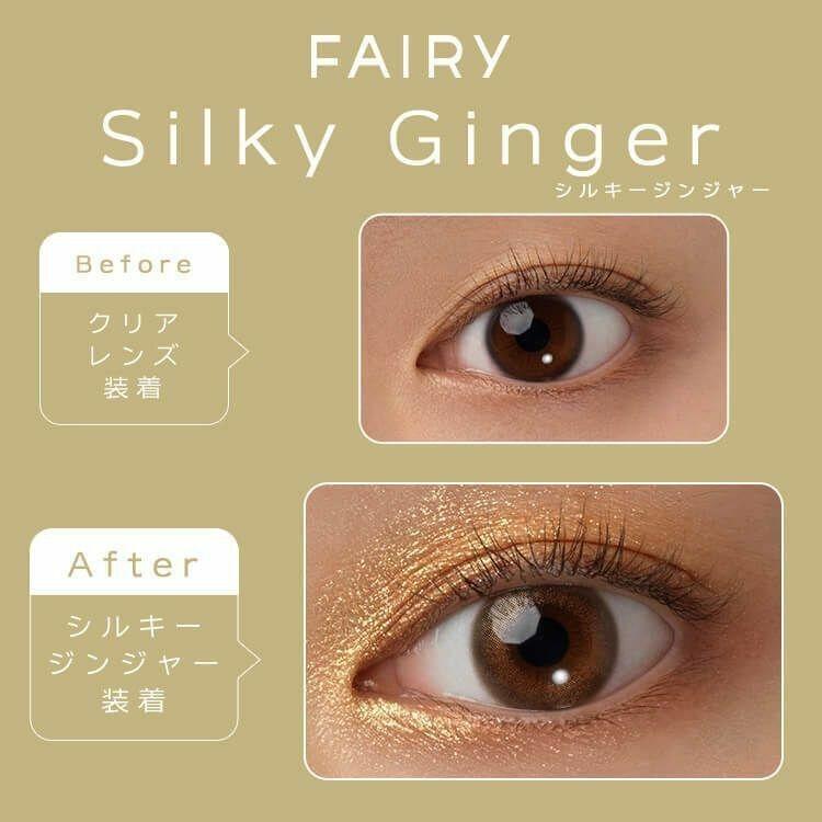 FAIRY - 1day Shimmering Series - Silky Ginger (10P)