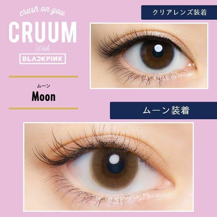 CRUUM - #141 1 Day Moon (10P)