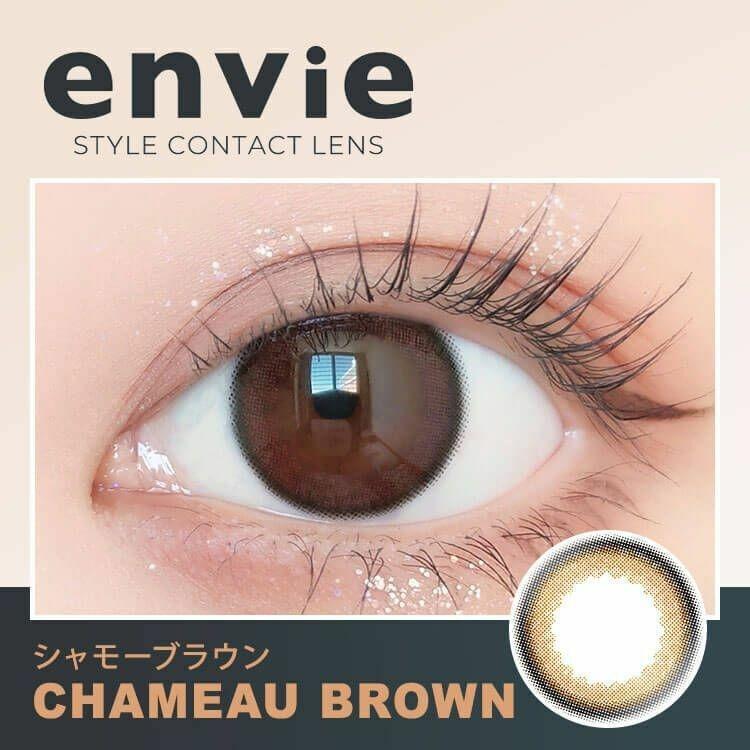 Envie - UV 1 Day Chameau Brown (30P)