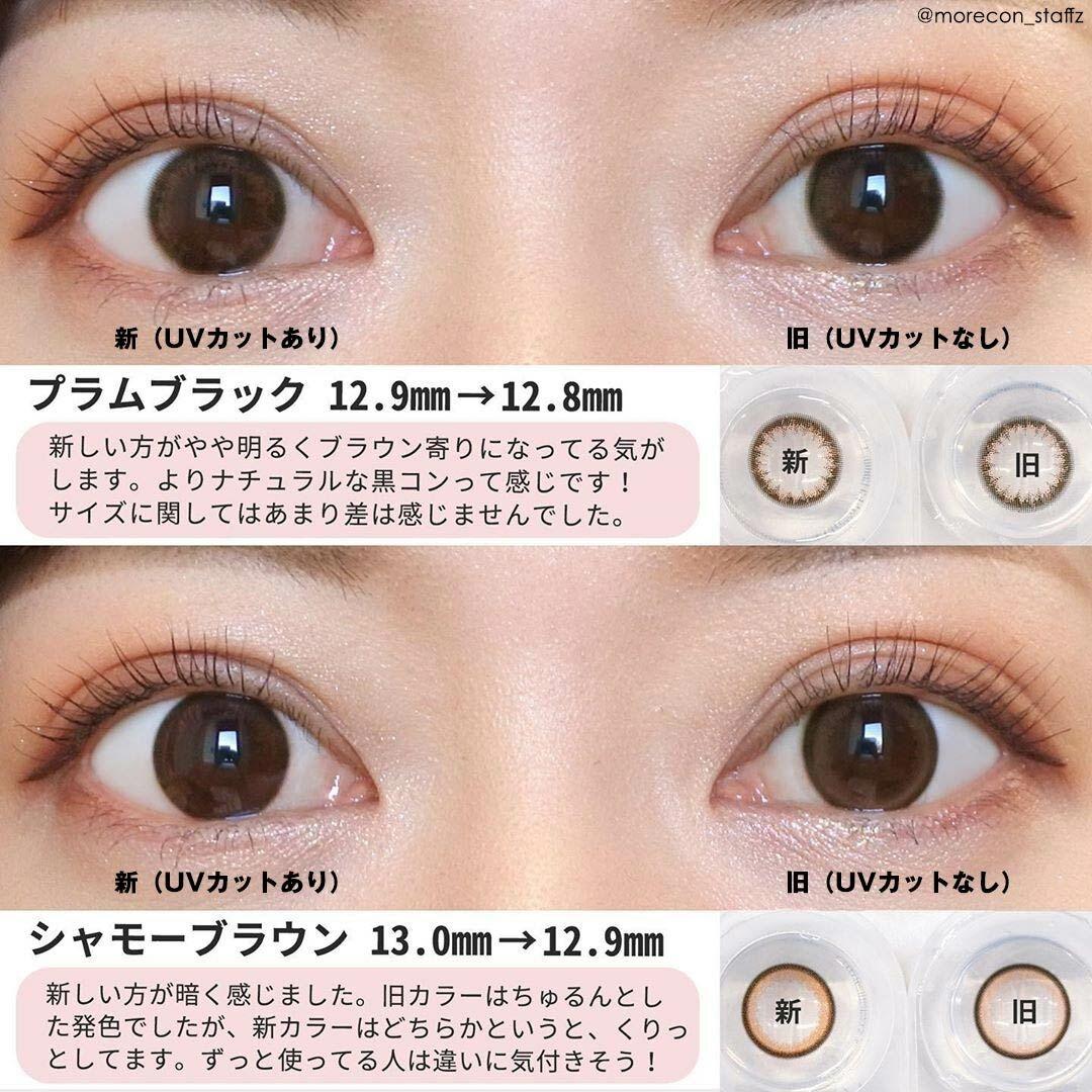 Envie - UV 1 Day Chameau Brown (30P)