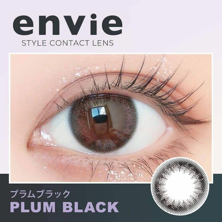 Envie - UV 1 Day PlumBlack (10P)
