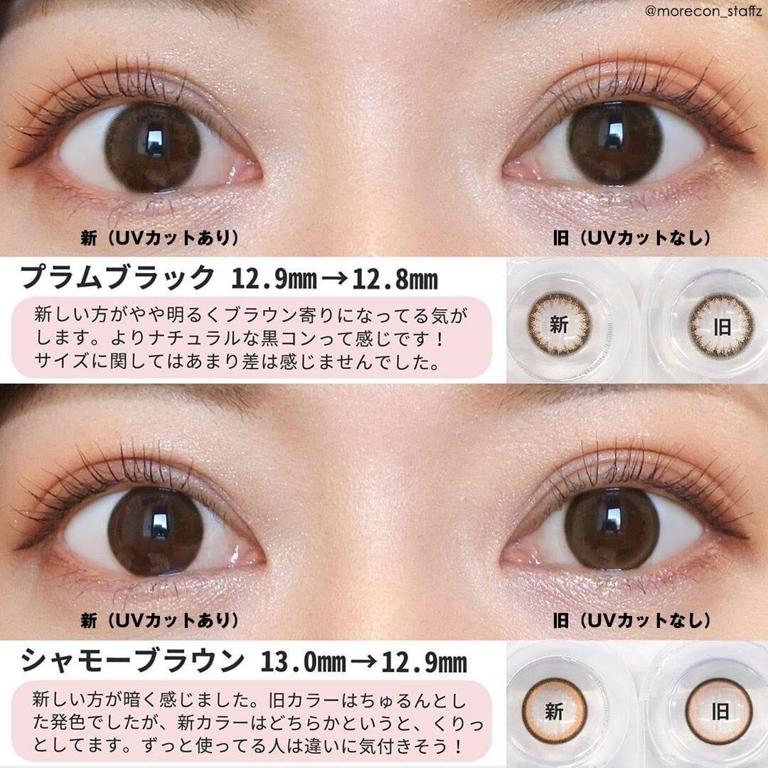 Envie - UV 1 Day PlumBlack (10P)