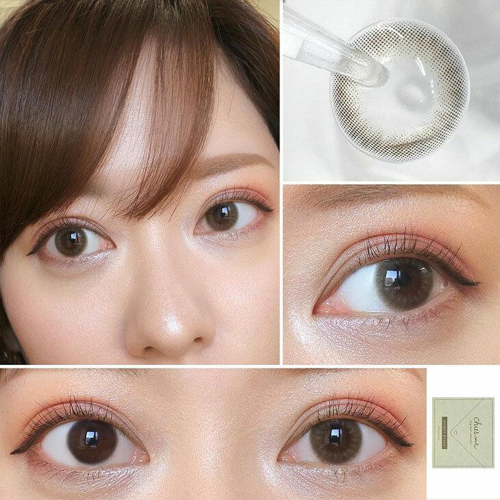 Chu’s me - 1 Day Honey Beige (10P)