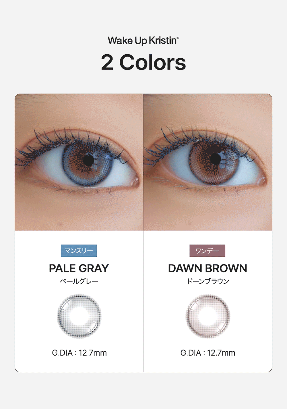 Hapa Kristin - Wake Up Kristin Pale Gray - 月 con  (2P)