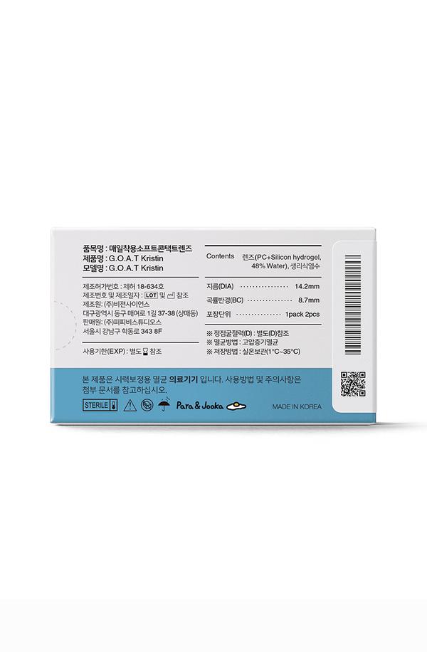 Hapa Kristin - G.O.A.T Kristin Blue - 月 con  (2P)