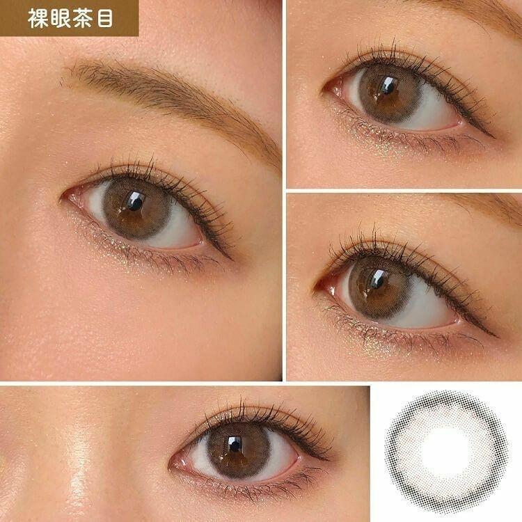 Chu’s me - 1 Day Lily Beige (10P)