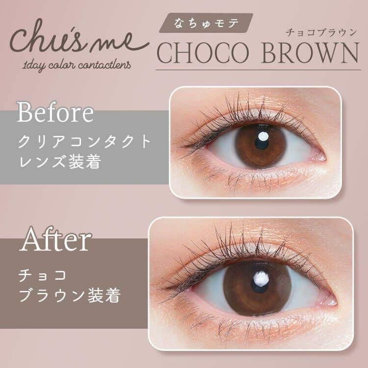 Chu’s me - 1 Day Choco Brown (10P)