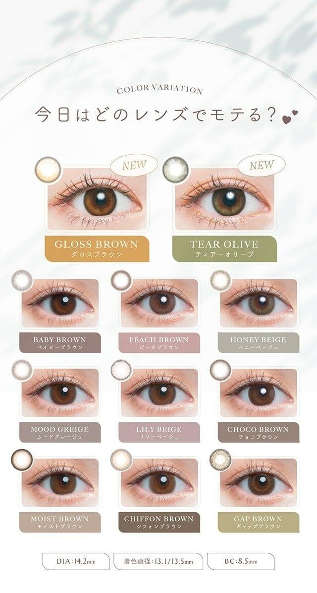 Chu’s me - 1 Day Choco Brown (10P)