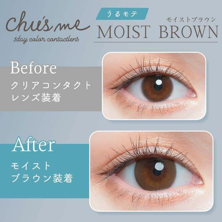 Chu’s me - 1 Day Moist Brown (10P)