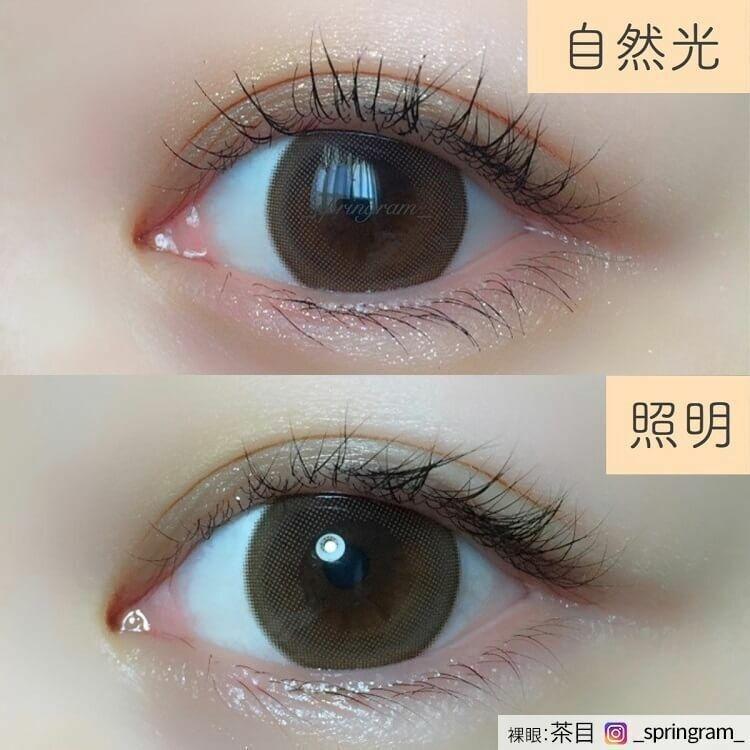 Chu’s me - 1 Day Moist Brown (10P)