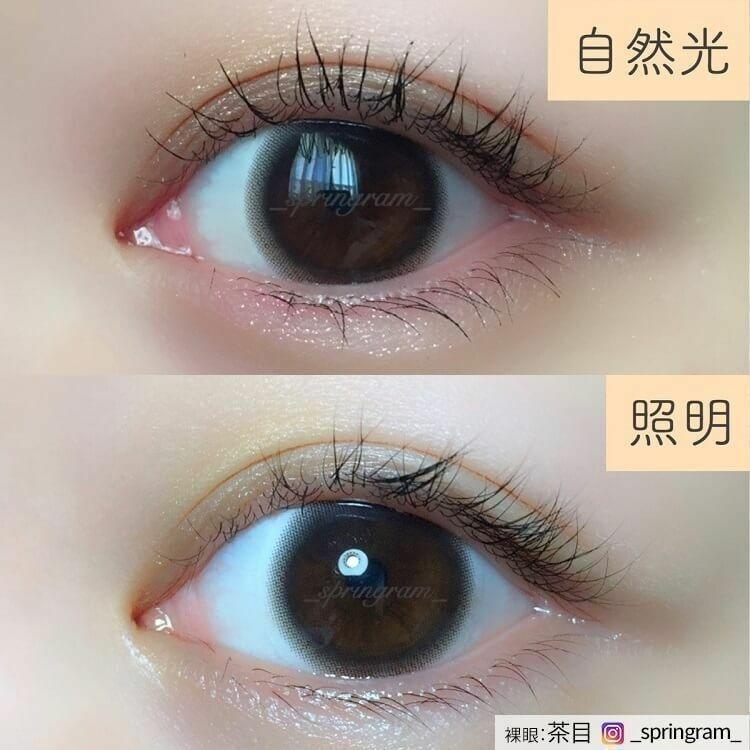 Chu’s me - 1 Day Baby Brown (10P)