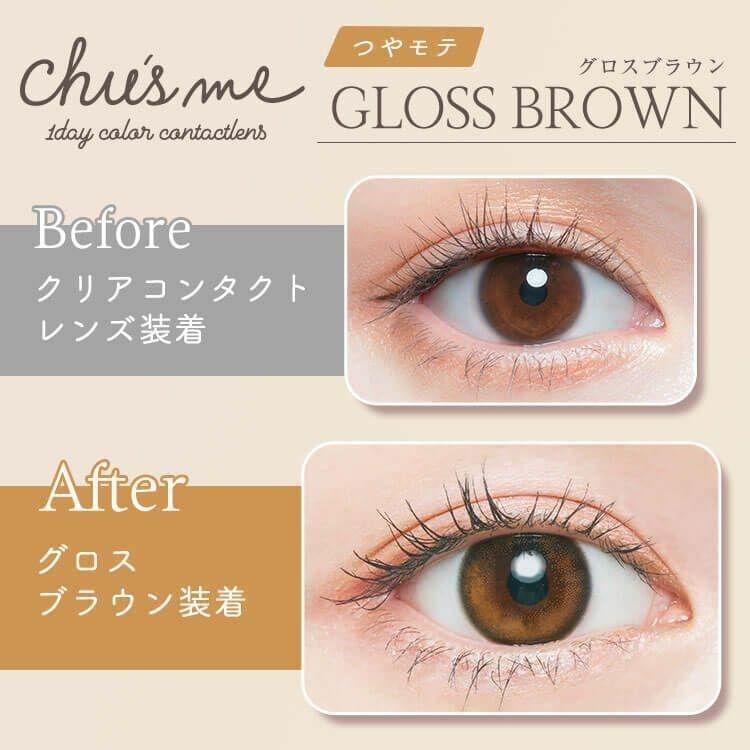 Chu’s me - 1 Day GLOSS BROWN (10P)