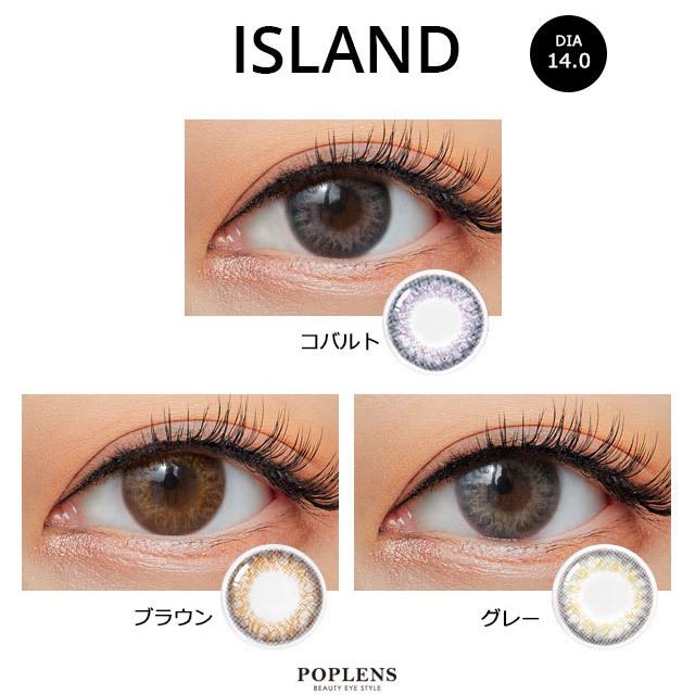Olens - Island Cobalt - 月con