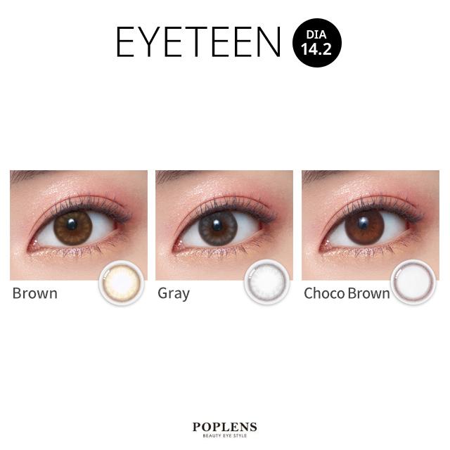 Olens - EyeTeen Choco Brown- 月con