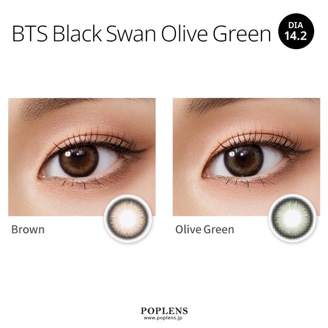 Olens BTS Blackswan Olive 1 Day Green(10P)