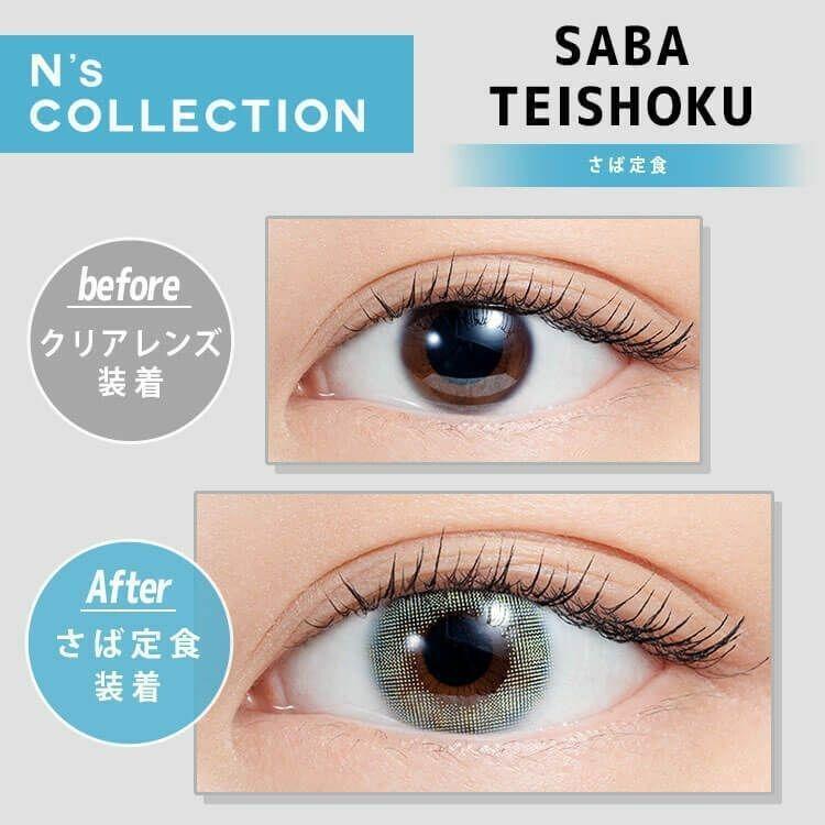 N’s COLLECTION - 1 day - Saba Teishoku (10p)