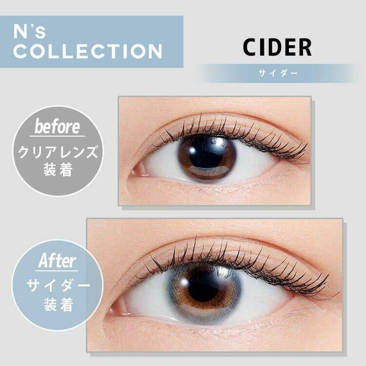 N’s COLLECTION - 1 day - Cider (10p)