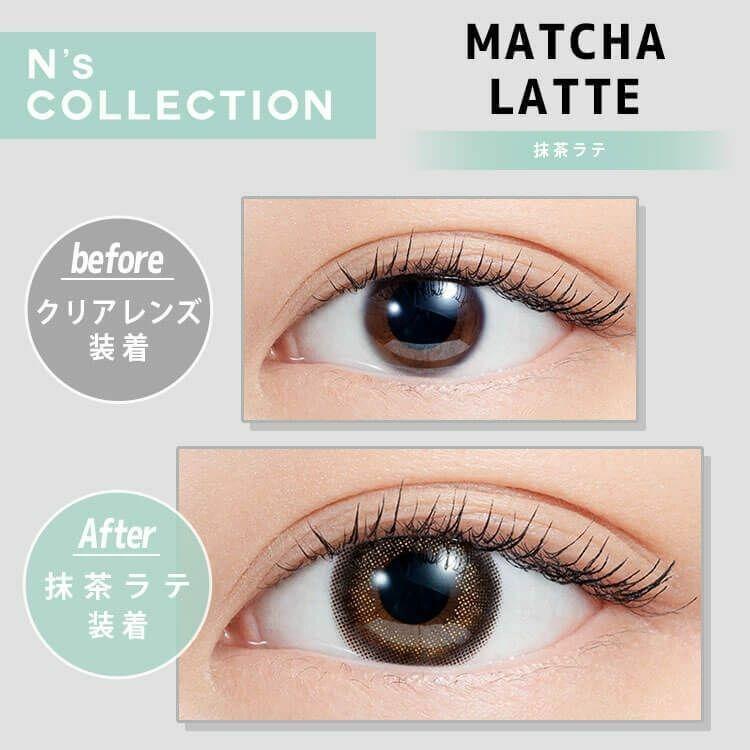 N’s COLLECTION - 1 day - Matcha Latte (10p)