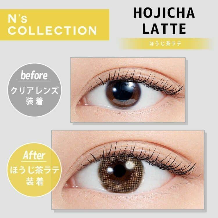 N’s COLLECTION - 1 day - Hojicha Latte (10p)