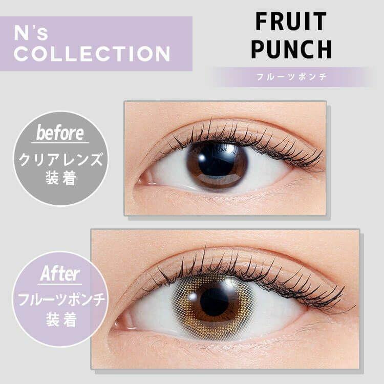 N’s COLLECTION - 1 day - Fruit Punch (10p)