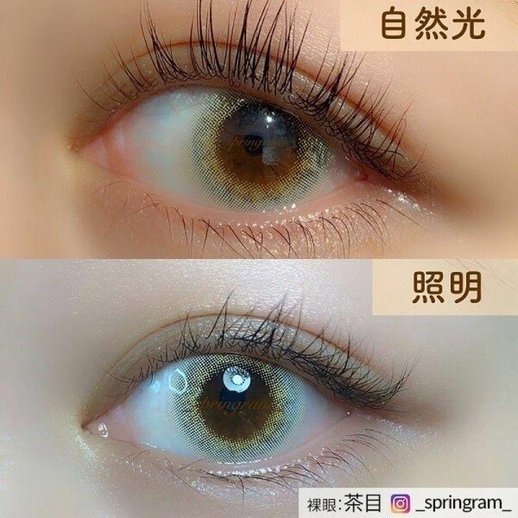 N’s COLLECTION - 1 day - Fruit Punch (10p)