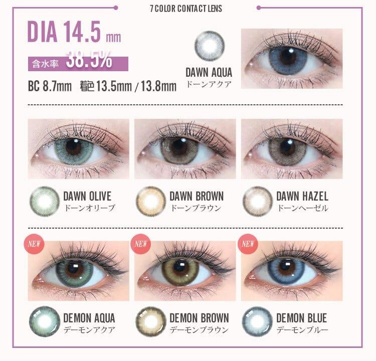 BARRIEYES - classic 1day - Iris Mint (6P)